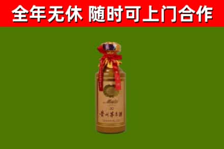 鸡冠烟酒回收30年茅台酒.jpg