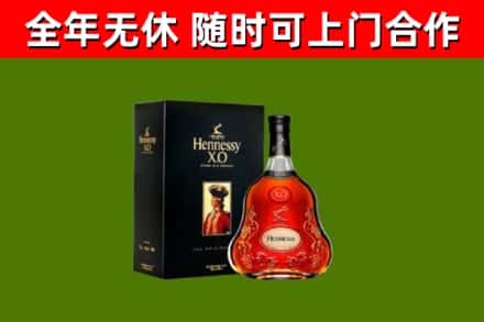 鸡冠烟酒回收轩尼诗XO.jpg