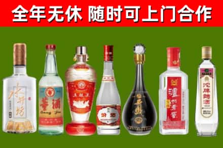 鸡冠烟酒回收名酒系列.jpg