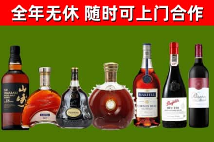 鸡冠烟酒回收洋酒系列.jpg