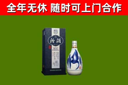 鸡冠烟酒回收汾酒.jpg