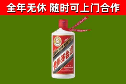 鸡冠烟酒回收飞天茅台酒.jpg