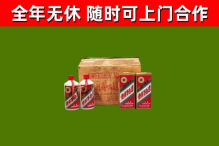 鸡冠回收老茅台酒