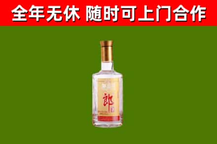 鸡冠烟酒回收光瓶郎酒.jpg