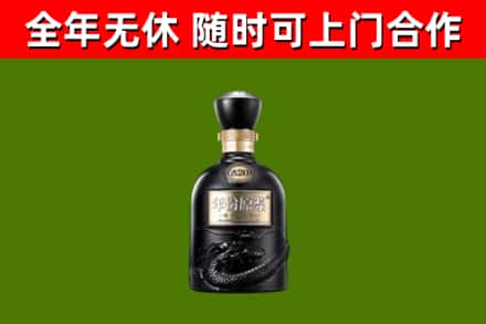 鸡冠烟酒回收古20酒.jpg