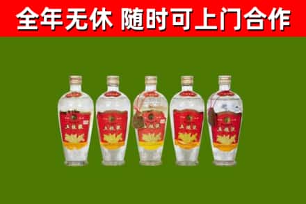 鸡冠烟酒回收公斤五粮液.jpg
