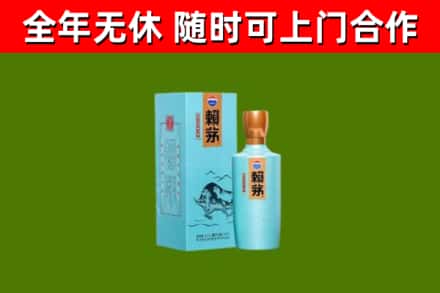 鸡冠烟酒回收纪念赖茅.jpg