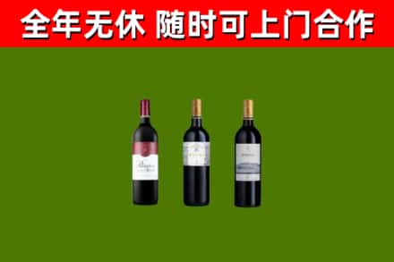 鸡冠烟酒回收拉菲红酒.jpg
