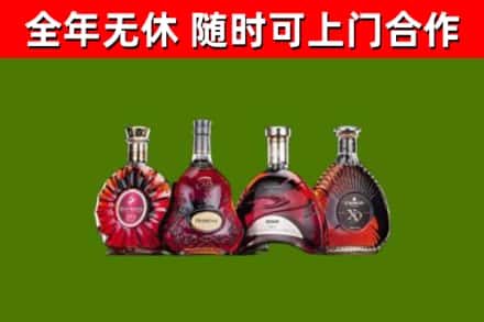 鸡冠烟酒回收洋酒.jpg
