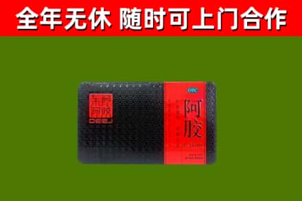 鸡冠回收阿胶